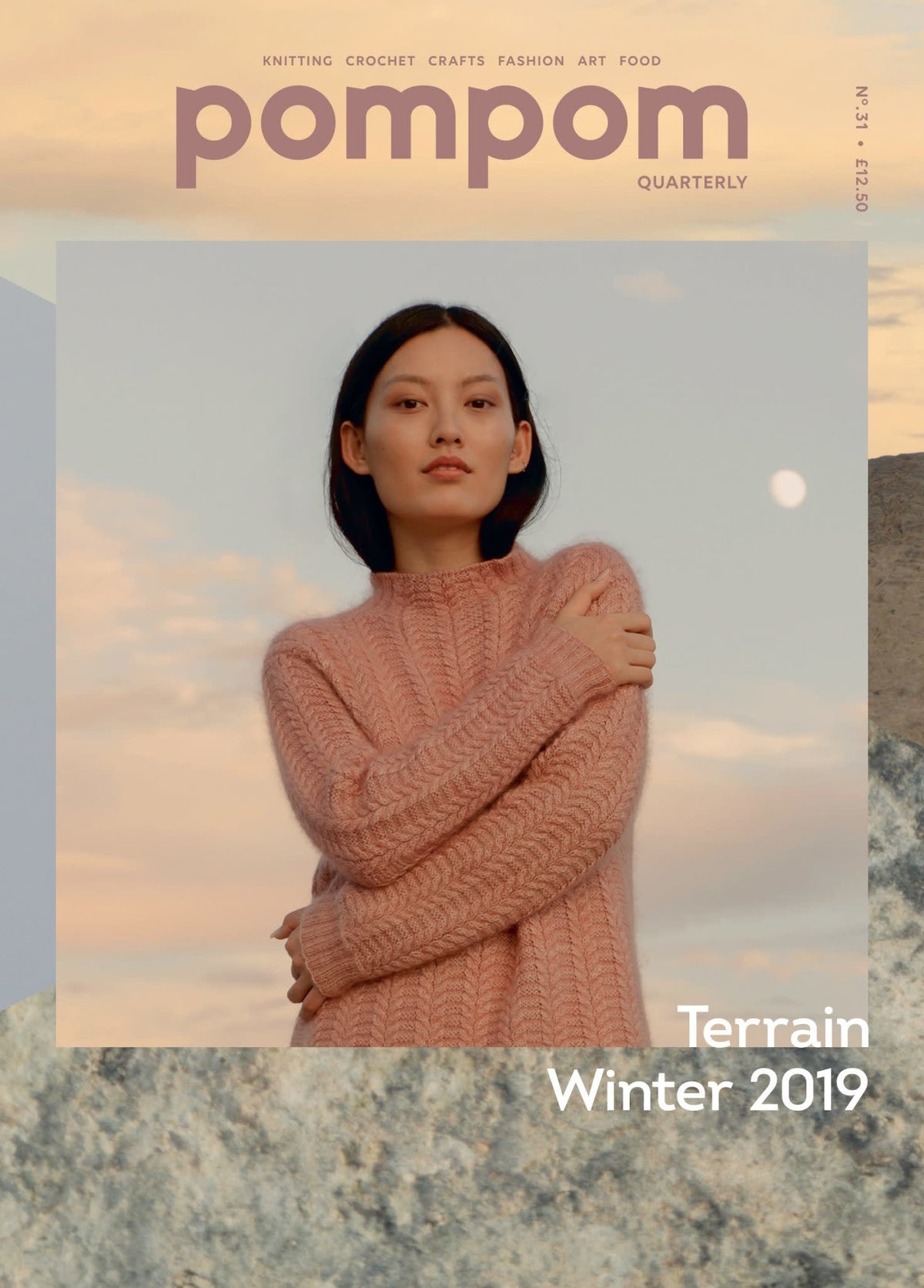 Pompom 31 - Terrain – Default Title